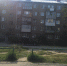 Уважаемые жители города Новоалтайска - Администрация г. Новоалтайск