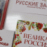 Играющий город - Центральная городская библиотека