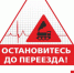 Внимание!. - Администрация г. Новоалтайск