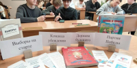 Принятый курс - Центральная городская библиотека